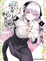 武侠漫画《纸上江湖》封面